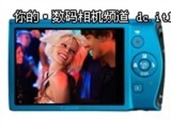 综合性能出色便携 佳能IXUS230低价促销