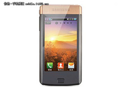 时尚大气双屏商务机 三星W689售3400元