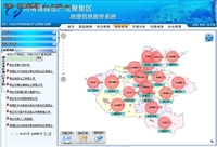 两会服务好帮手 统计GIS助力快速决策