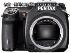 645D领衔宾得公布市售单反相机最新固件