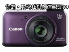 超热门长焦相机 佳能SX220促销售1680元