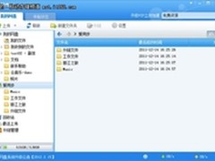 华为网盘 管理本地文件一样管理网盘