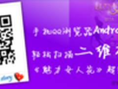 女人节感受QQ浏览器购物的新潮与乐趣