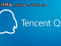 Win8版QQ曝卡死问题 腾讯给出解决办法