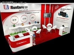 源科CeBIT 2012展台效果图大曝光