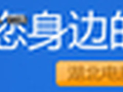 时尚全能学生本 戴尔Ins14V-456本3350