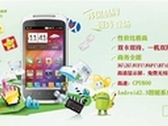 多朗多W8强势登陆 时尚智能万众瞩目