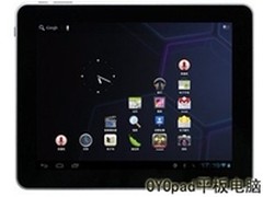 平板电脑排行榜明星OYOpad平板值得信赖