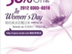 把美丽换醒  三八节雷柏无线外设四重礼