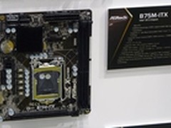 板海战术 华擎展示X79与B65等系列主板
