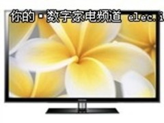 超薄机身 三星电视40D5000仅售4899元
