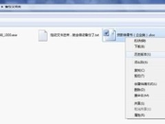 任意版本恢复 久久盘让文件在云上穿越