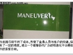 小微企业信息化采购多是熟人推荐