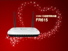 欢度妇女节 斐讯FR615助您乐享网络盛宴