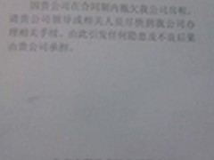 星晨急便流星陨落的启迪 扩张要适度