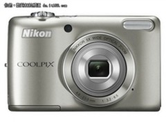 高像素5倍光变 尼康L26摄苑网特价749元