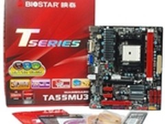 三月超值DIY 杜绝JS 攒机我做主