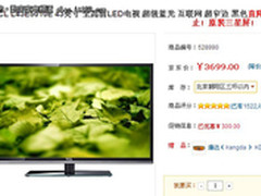 +1窄边三星原装屏 TCL43寸LED电视3699