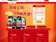 拍购宝，这些年我们一起向往的宝贝软件
