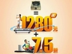 一旧换两新 华帝节净升级换购活动开启