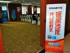 玩家盛宴技嘉超耐久玩家沙龙重庆站纪录