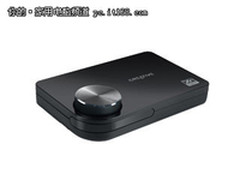 创新5.1外置声卡460元 游戏娱乐两相宜