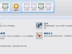netcore磊科教您配置企业千兆路由器