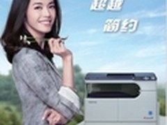 简约高效 东芝e-STUDIO 18促销价3900元