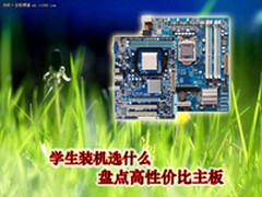 游戏玩家首选！  盘点索泰ZT-C68D3显卡