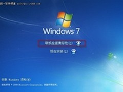 Win7安装超简单 妹子也能成为电脑高手