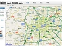 搜狗地图6.0内测上线 用户自己的地图