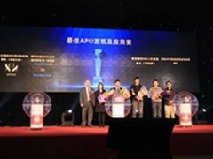 瑞星牵手AMD杀毒速度可提升30倍