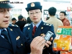 透过手机淘汰固话看移动信息化未来发展