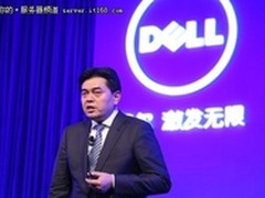 转型初显成效 戴尔全面发力企业业务