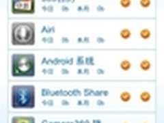 瑞星手机防火墙 让偷跑流量的软件现形 