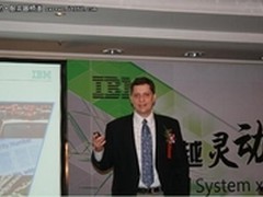 融合多项新技术IBM新一代x86服务器发布