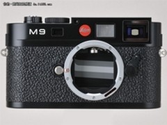 全幅数码旁轴特价中 徕卡M9降至41000元