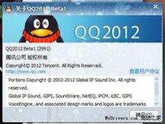 QQ2012 Beta 1背后的故事之多人视频篇