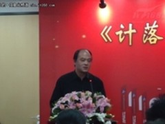 计划 落实 考核 企业转型管理的三部曲