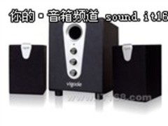 百元攒机首选 唯歌E3020音箱仅售124元