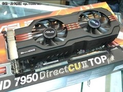有效提升20%散热 华硕顶级非公HD7950