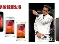 普莱达F5智能手机 掌控“智”慧生活