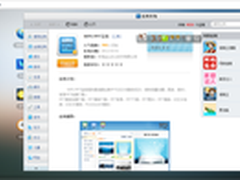 金山WPS PPT宝库上线 海量素材任你挑选