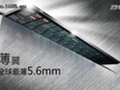 雷柏蓝牙键盘让四核手机变掌上电脑