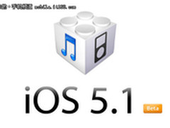 速度快三倍 联通版4S升级iOS5.1可用4G