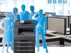 高效环保 京瓷TASKalfa 221热销7200元