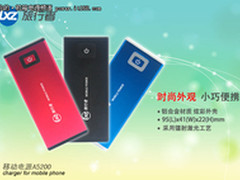 时尚+实用 旅行者A5200全国受追捧