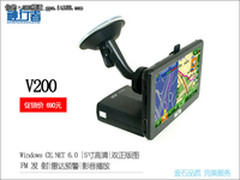 GPS一体机普及风 神行者V系列降价促销