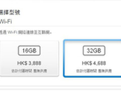苹果新iPad瞬间卖完 发货延迟至3月19日