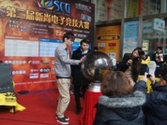 众大神到场 SCG新尚电竞大赛拉开帷幕